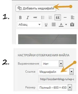 Як збільшити картинку на сайті в статті (сайті) Як збільшити картинку на сайті в статті