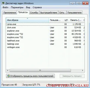 Як дізнатися розрядність internet explorer способи визначення