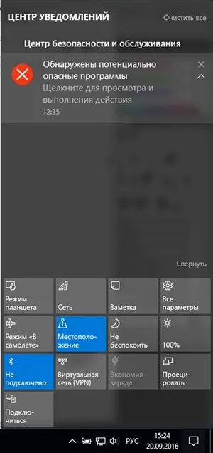 Як встановити ювілейне оновлення windows 10 - детальне керівництво (оновлення) Як встановити ювілейне оновлення windows 10 - детальне керівництво