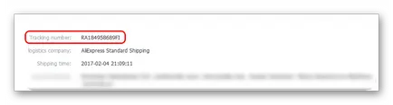 Як дізнатися трек-номер посилки на aliexpress (посилки) Як дізнатися трек-номер посилки на aliexpress