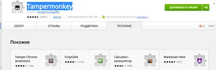 Як повернути старий дизайн вконтакте 1