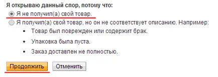 Як повернути гроші з tinydeal ~ frenzyshopper (tinydeal) Як повернути гроші з tinydeal ~ frenzyshopper