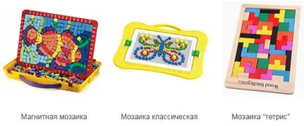 Як вибрати дитячу мозаїку - статті, обговорення (мозаїку) Як вибрати дитячу мозаїку - статті, обговорення