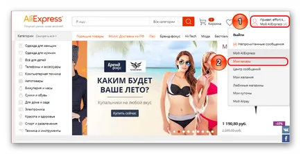 Як дізнатися трек-номер посилки на aliexpress (трек-номер) Як дізнатися трек-номер посилки на aliexpress