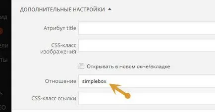 Як збільшити картинку на сайті в статті (статті) Як збільшити картинку на сайті в статті