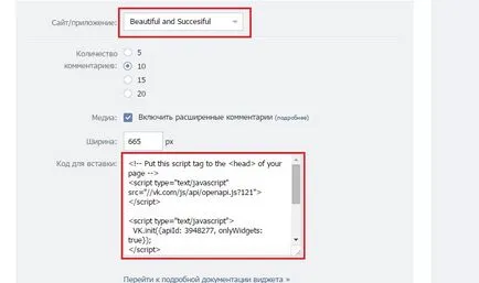 Як встановити віджет вконтакте на сайт