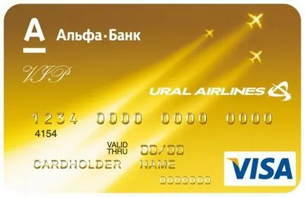 Як дізнатися номер своєї картки visa electron (номер) Як дізнатися номер своєї картки visa electron