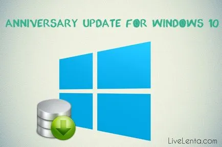 Як встановити ювілейне оновлення windows 10 - детальне керівництво (встановити) Як встановити ювілейне оновлення windows 10 - детальне керівництво