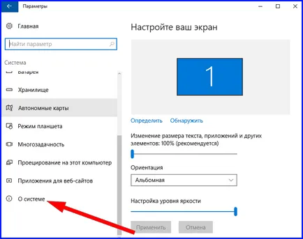 Як встановити ювілейне оновлення windows 10 - детальне керівництво (windows) Як встановити ювілейне оновлення windows 10 - детальне керівництво
