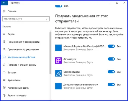 Як встановити ювілейне оновлення windows 10 - детальне керівництво (встановити) Як встановити ювілейне оновлення windows 10 - детальне керівництво