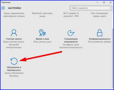 Як встановити ювілейне оновлення windows 10 - детальне керівництво (windows) Як встановити ювілейне оновлення windows 10 - детальне керівництво