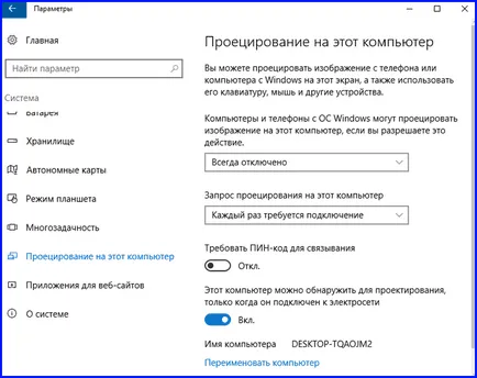Як встановити ювілейне оновлення windows 10 - детальне керівництво (оновлення) Як встановити ювілейне оновлення windows 10 - детальне керівництво