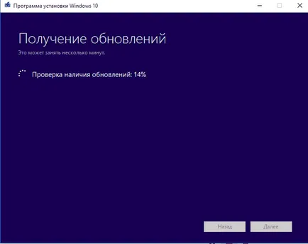 Як встановити ювілейне оновлення windows 10 - детальне керівництво (windows) Як встановити ювілейне оновлення windows 10 - детальне керівництво