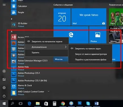 Як встановити ювілейне оновлення windows 10 - детальне керівництво (оновлення) Як встановити ювілейне оновлення windows 10 - детальне керівництво