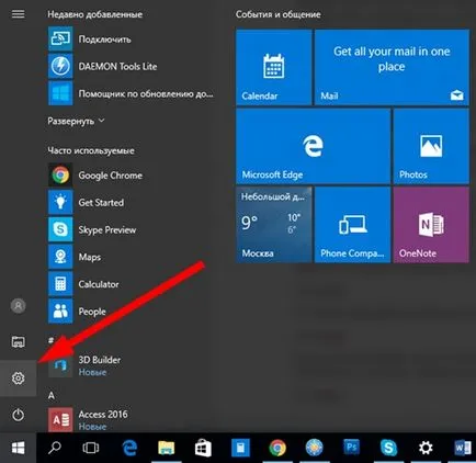 Як встановити ювілейне оновлення windows 10 - детальне керівництво (встановити) Як встановити ювілейне оновлення windows 10 - детальне керівництво