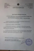 Як вилікуватися від наркоманії назавжди (наркоманії) Як вилікуватися від наркоманії назавжди