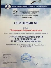 Як вилікуватися від наркоманії назавжди (як вилікуватися від наркоманії назавжди?) Як вилікуватися від наркоманії назавжди