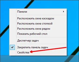 Як включити початковий екран з плитками в windows 10 1 (початковий екран в windows 10) Як включити початковий екран з плитками в windows 10 1