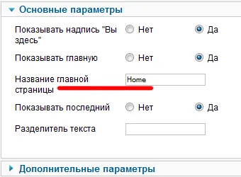 Як в joomla 2