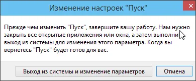 Як включити початковий екран з плитками в windows 10 1 (початковий) Як включити початковий екран з плитками в windows 10 1