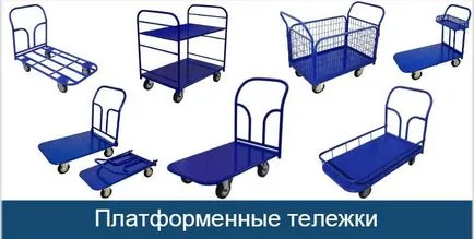 Як вибрати візок для складу (складу) Як вибрати візок для складу