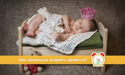 Як вибрати найкращий матрац для новонародженого (матрац в дитячу ліжечко) Як вибрати найкращий матрац для новонародженого