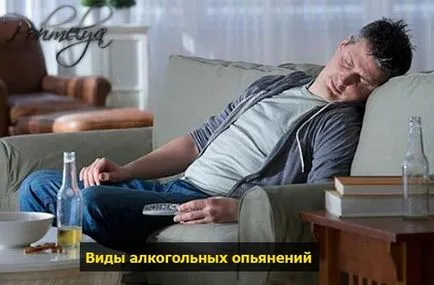 Як впливає алкоголь на організм людини (алкоголь) Як впливає алкоголь на організм людини