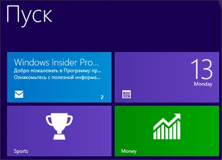 Як включити початковий екран з плитками в windows 10 1 (windows) Як включити початковий екран з плитками в windows 10 1