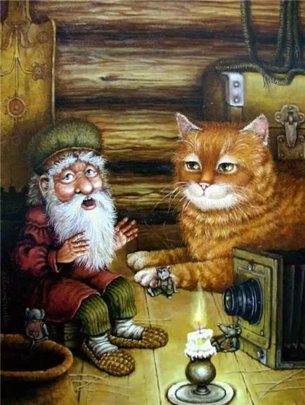Як викликати будинкового