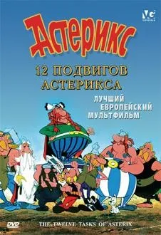 Дитяча історія