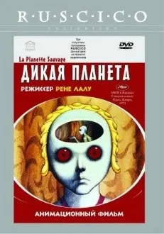 Дитяча історія