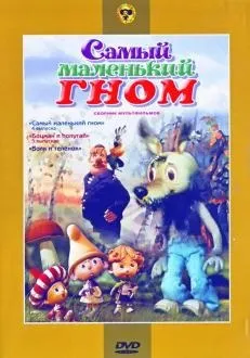 Дитяча історія