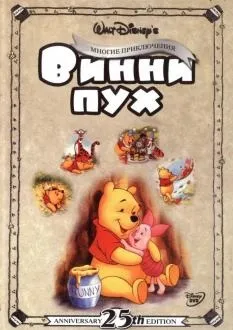 Дитяча історія