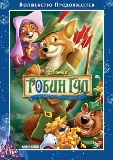 Дитяча історія