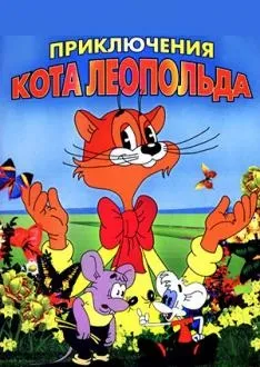 Дитяча історія