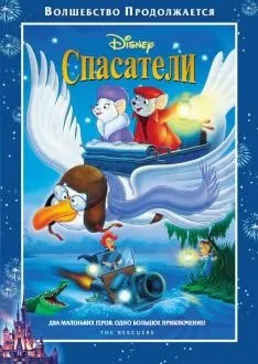 Дитяча історія