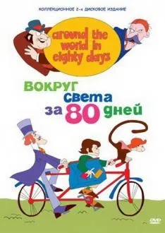 Дитяча історія