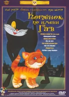 Дитяча історія