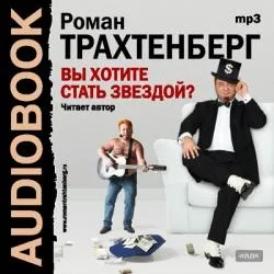 Діана Балико