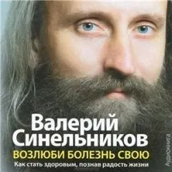 Діана Балико