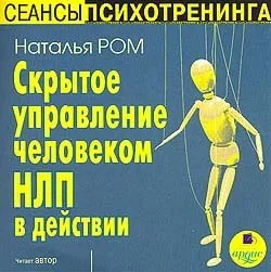 Діана Балико