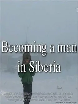 Діана Балико