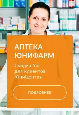 Дитяча стоматологія в Тюмені, послуги дитячого стоматолога (дитяча) Дитяча стоматологія в Тюмені, послуги дитячого стоматолога