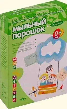 Дитячий порошок пральний рейтинг, відгуки, ціни (порошок) Дитячий порошок пральний рейтинг, відгуки, ціни