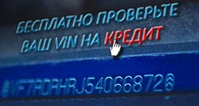 Діагностика рено з виїздом комп'ютерна діагностика автомобілів рено на виїзд від компанії автозаяц (рено) Діагностика рено з виїздом комп'ютерна діагностика автомобілів рено на виїзд від компанії автозаяц