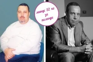 дієта и