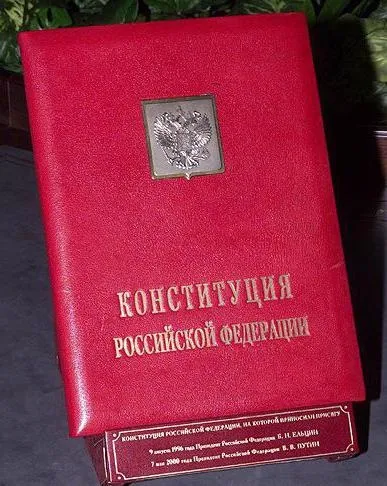 Дерево влади вУкаіни схема