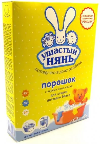 Дитячий порошок пральний рейтинг, відгуки, ціни (порошок) Дитячий порошок пральний рейтинг, відгуки, ціни