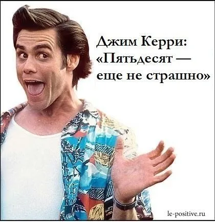 Чи дійсно сьогодні - г