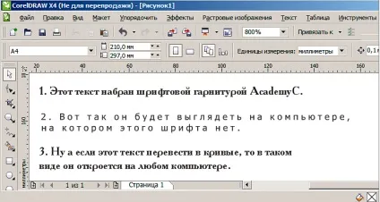 Десять заповідей процесу макетування та додрукарської підготовки (програмах векторної графіки) Десять заповідей процесу макетування та додрукарської підготовки